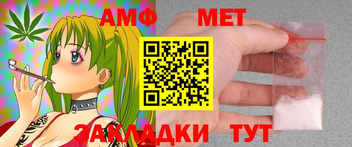Амфетамин 97% Сызрань