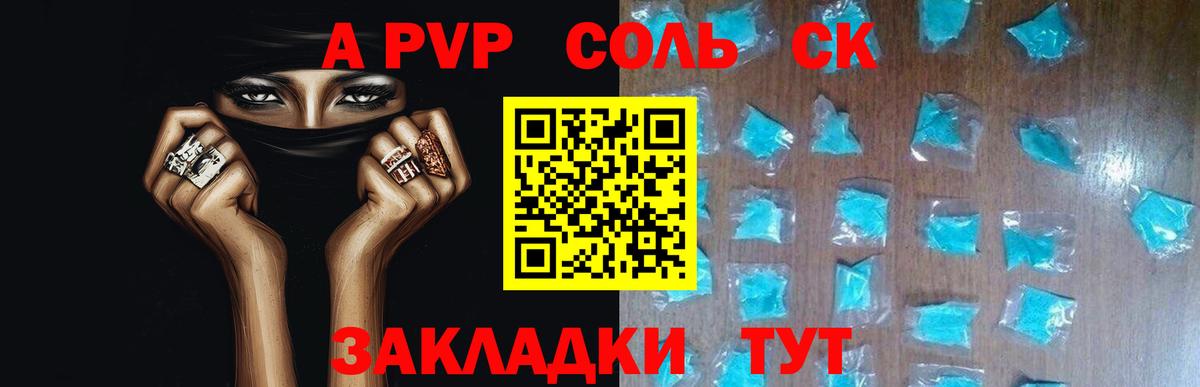 Меф МЯУ МЯУ   ГАШ  LSD-25  Альфа ПВП СК кристаллы  Вход с VPN  Сызрань  COCAIN  Каннабис  ГАШИШ 
