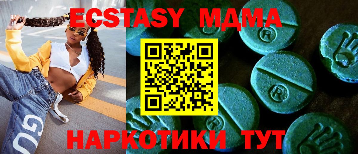 Ecstasy Cube Сызрань