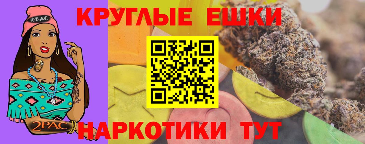 Ecstasy 250 мг  Вход с VPN  ЭКСТАЗИ  Сызрань 