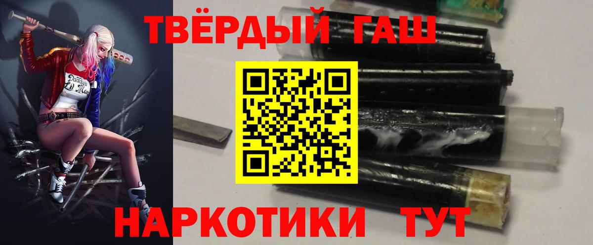 Сызрань  Гашиш индика сатива  Вход с VPN 
