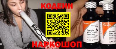 прущие крисы Новокубанск