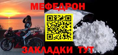 прущие крисы Новокубанск