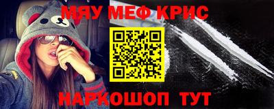 прущая мука Новодвинск