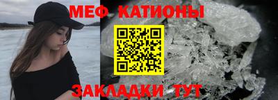 круглые Новозыбков