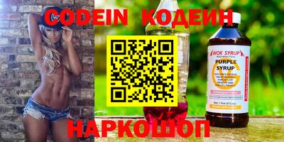 круглые Новозыбков