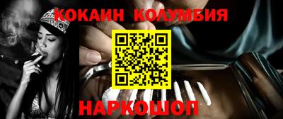 круглые Новозыбков