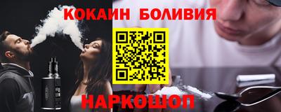прущая мука Новодвинск