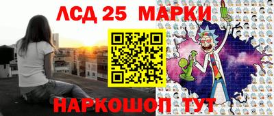 прущие крисы Новокубанск