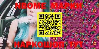 круглые Новозыбков