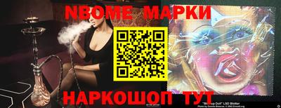 прущая мука Новодвинск