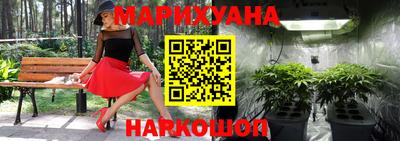 прущие крисы Новокубанск