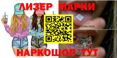 круглые Новозыбков