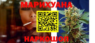 прущие крисы Новокубанск