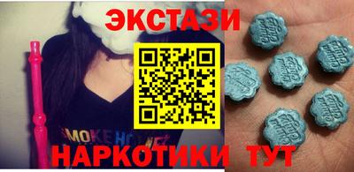 прущие крисы Новокубанск