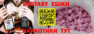 прущие крисы Новокубанск