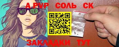 круглые Новозыбков