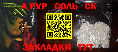 прущие крисы Новокубанск