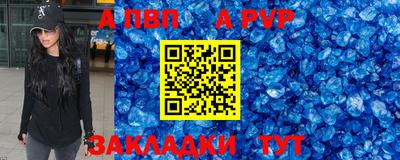 круглые Новозыбков