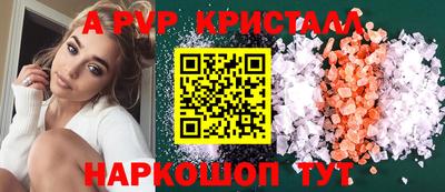 прущие крисы Новокубанск