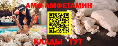 прущие крисы Новокубанск