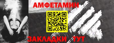 круглые Новозыбков