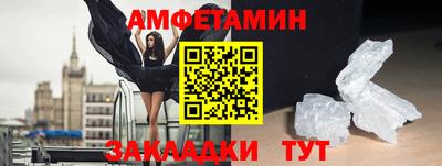 прущая мука Новодвинск