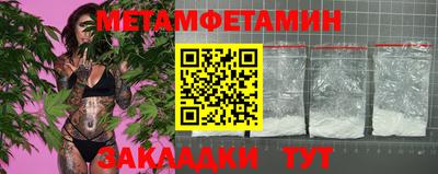 прущие крисы Новокубанск