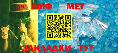 прущие крисы Новокубанск