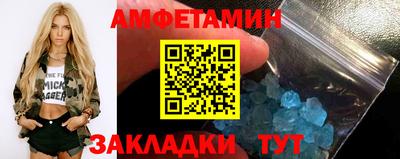 прущие крисы Новокубанск