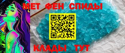 круглые Новозыбков
