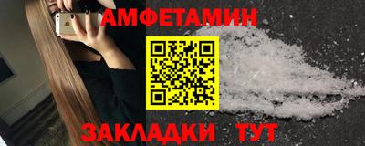 прущие крисы Новокубанск