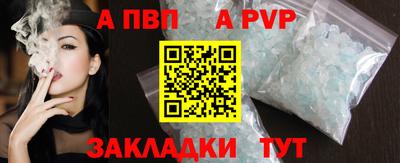круглые Новозыбков
