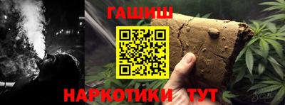 прущие крисы Новокубанск