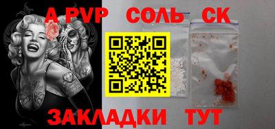 прущая мука Новодвинск