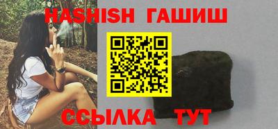 прущие крисы Новокубанск