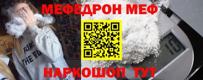 круглые Новозыбков