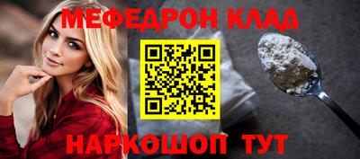 круглые Новозыбков