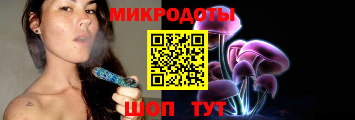 Сызрань  Галлюциногенные грибы Magic Shrooms  Галлюциногенные грибы мухоморы  Вход с VPN 