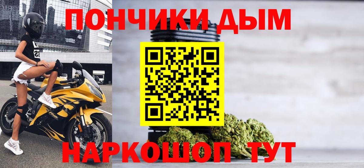 Каннабис марихуана  Канабис SATIVA & INDICA  Сызрань  Вход с VPN  Марихуана семена 